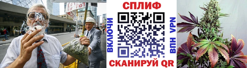 Наркота Чкаловск Каннабис  COCAIN  Псилоцибиновые грибы  АМФ  ГАШ  Alpha PVP 