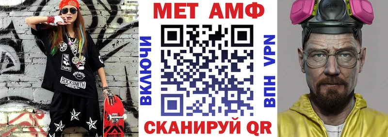 купить наркоту  Чкаловск  Амфетамин 98% 