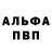 Первитин пудра Era Gluhova