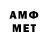 ГАШ VHQ Mamir Mamir