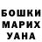 Амфетамин VHQ rotten inside