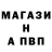 APVP Соль margo_kondratenko2008