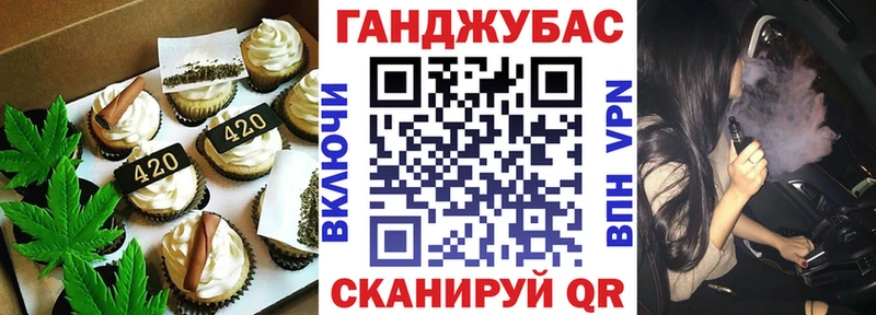 Еда ТГК марихуана  Чкаловск 