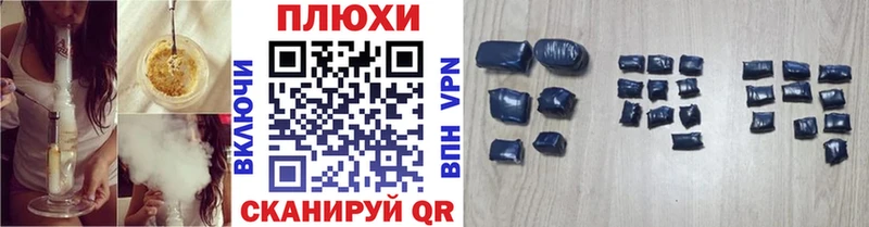 ГАШ Изолятор где найти OMG Чкаловск