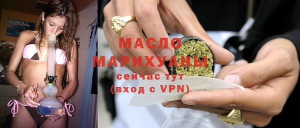 метамфетамин Переславль-Залесский