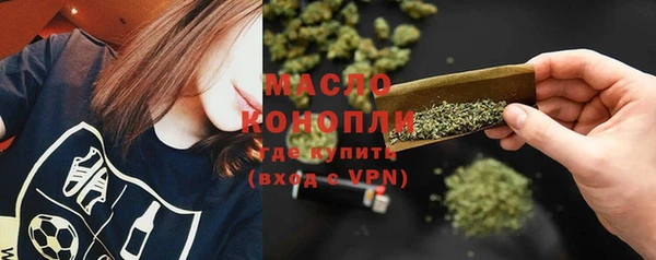 ALPHA-PVP Абдулино