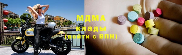 Альфа ПВП Абинск