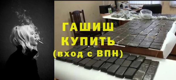 ALPHA-PVP Абдулино