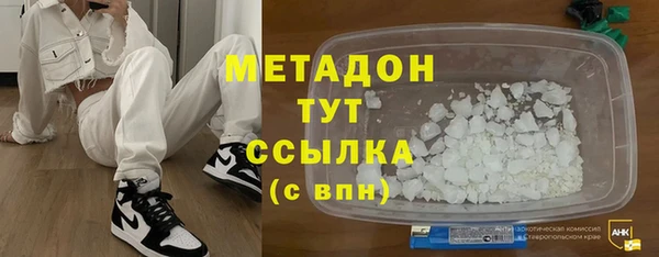 ГАЛЛЮЦИНОГЕННЫЕ ГРИБЫ Абаза