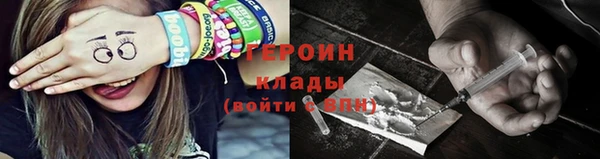 ГАЛЛЮЦИНОГЕННЫЕ ГРИБЫ Абаза