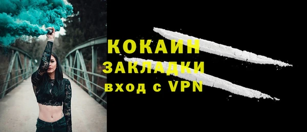 ALPHA-PVP Абдулино