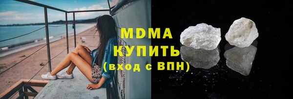 Альфа ПВП Абинск