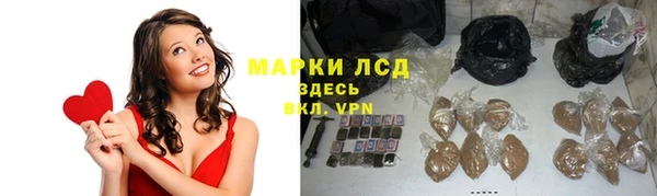 Альфа ПВП Абинск