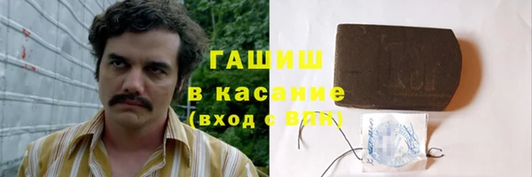 Альфа ПВП Абинск