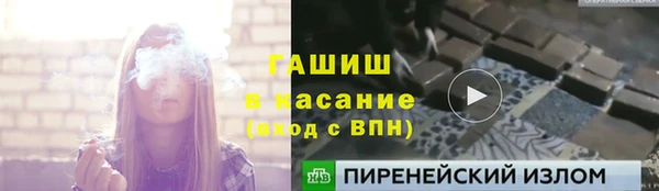 Альфа ПВП Абинск