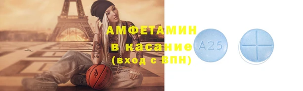 ALPHA-PVP Абдулино