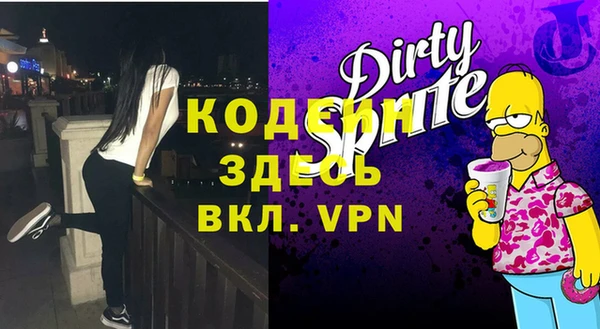 ALPHA-PVP Абдулино