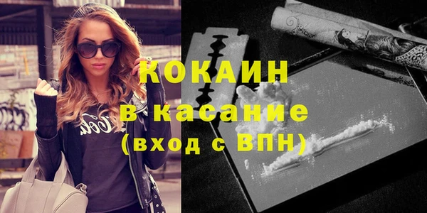 Альфа ПВП Абинск