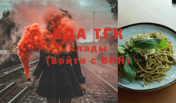 ГАЛЛЮЦИНОГЕННЫЕ ГРИБЫ Абаза