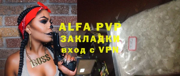 Альфа ПВП Абинск