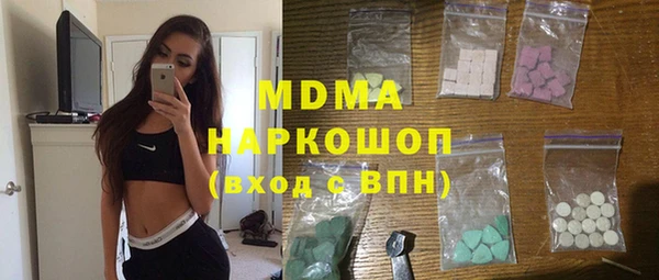 ПСИЛОЦИБИНОВЫЕ ГРИБЫ Алексеевка