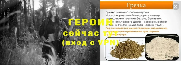 ALPHA-PVP Абдулино