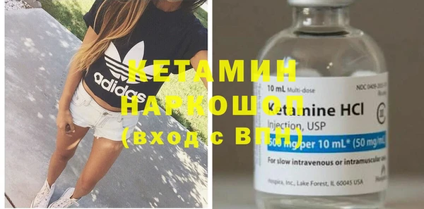 метамфетамин Переславль-Залесский