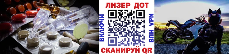 Лсд 25 экстази ecstasy  Чкаловск 