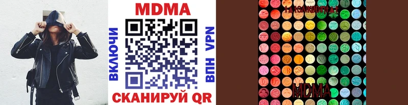 МДМА молли  Чкаловск 