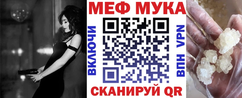 МЕФ VHQ Чкаловск