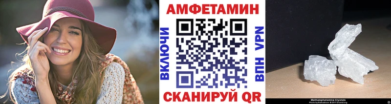 магазин продажи наркотиков  Чкаловск  MEGA ссылка  МЕТАМФЕТАМИН кристалл 