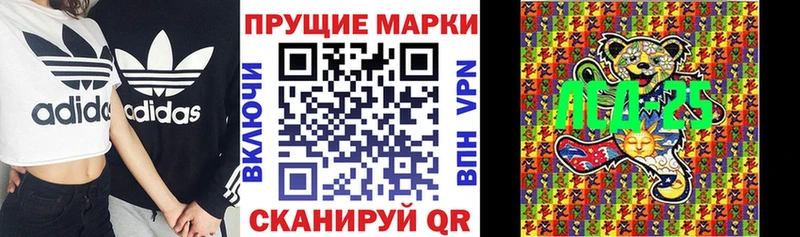 цена   Чкаловск  Марки 25I-NBOMe 1500мкг 